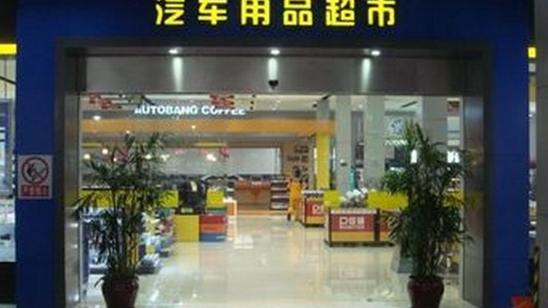 汽车启动电池规格型号解读
