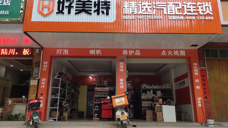 新能源汽车配件材质标准要求揭秘