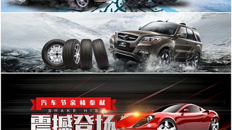 揭秘风帆电瓶：加盟代理价格背后的真相