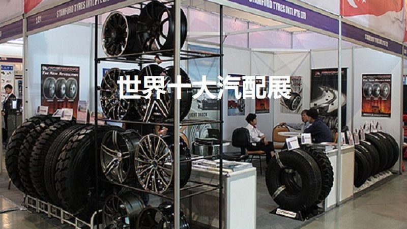 R17轮胎性价比之选：揭秘如何找到心仪的轮胎